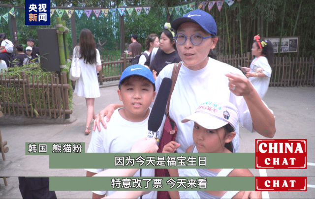 熊猫福宝成为亚太地区的"超级偶像"_中国_网友_爷爷