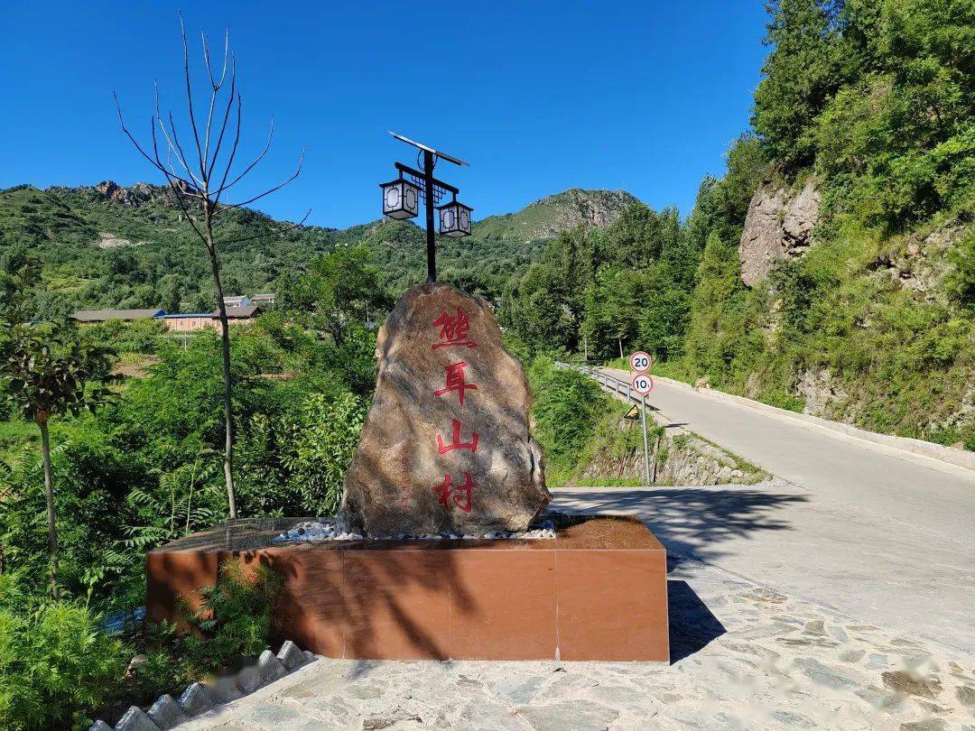 【图文并茂熊耳山】历代诗人眼中的熊耳山_东窑村_商洛_长空