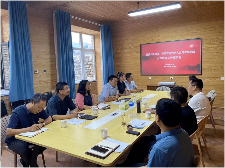 杨大伟对中国农大人文与发展学院27年来支持易县发展表示感谢,希望