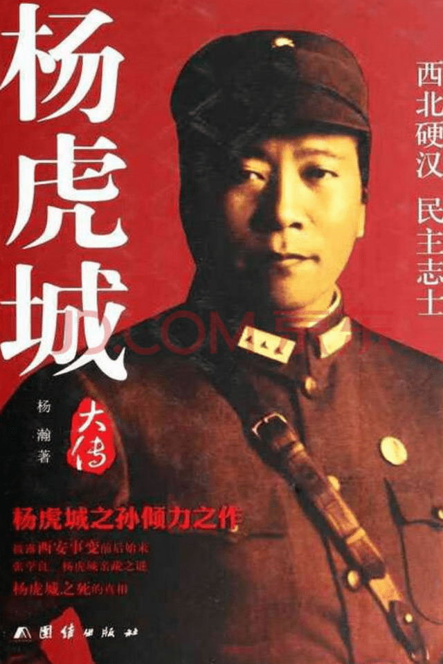 准备到河南省漯河市郾城县进行一次历史