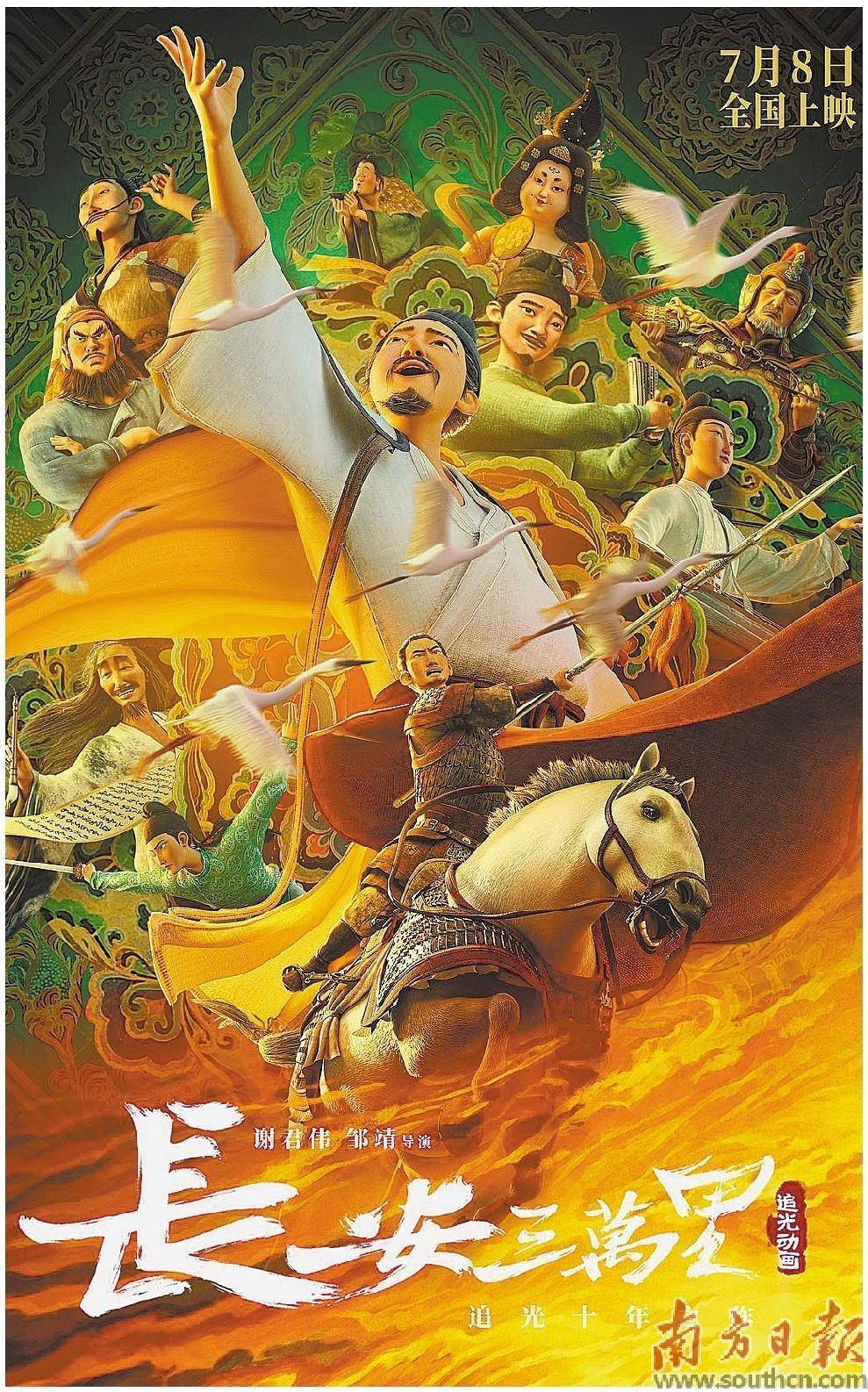 大唐盛世,让我记住你青春的模样_长安_文化_观众