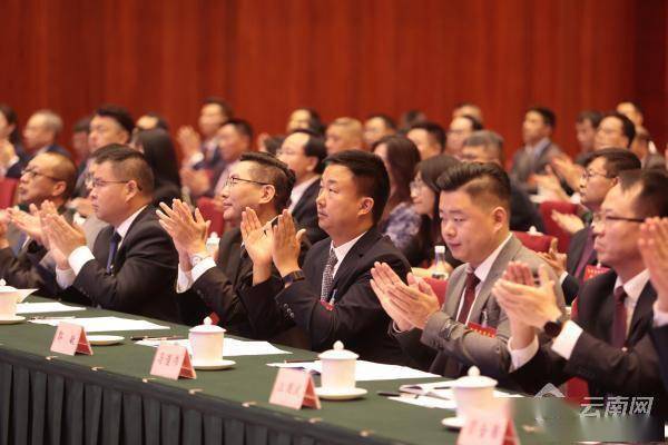 首届滇商大会举行,省委书记这样说!_云南_发展_截图