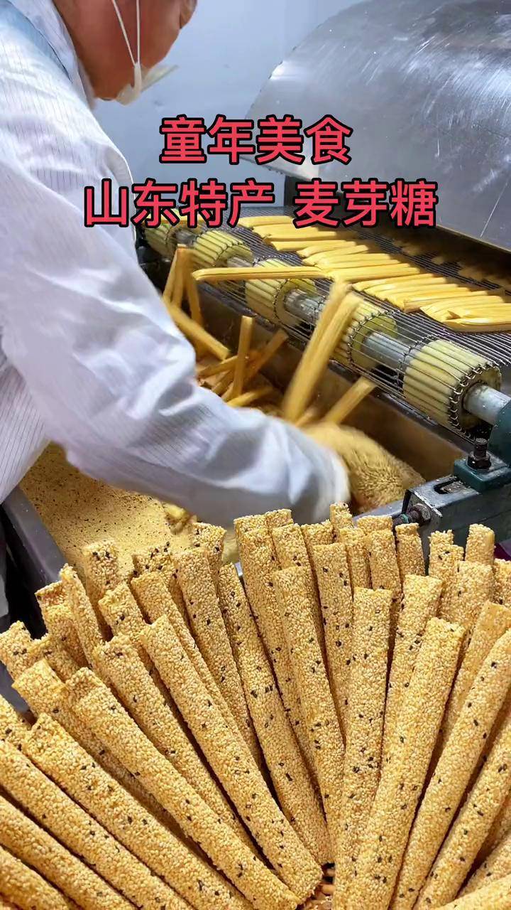 灶糖图片制作过程图片