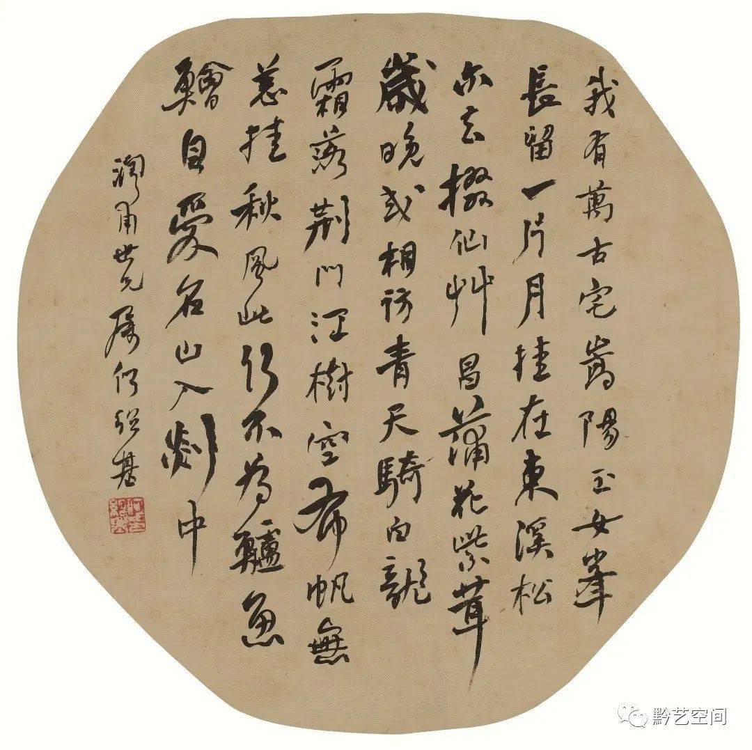 唐楷之｜何绍基书学崇古观_鲁公_颜真卿_经史