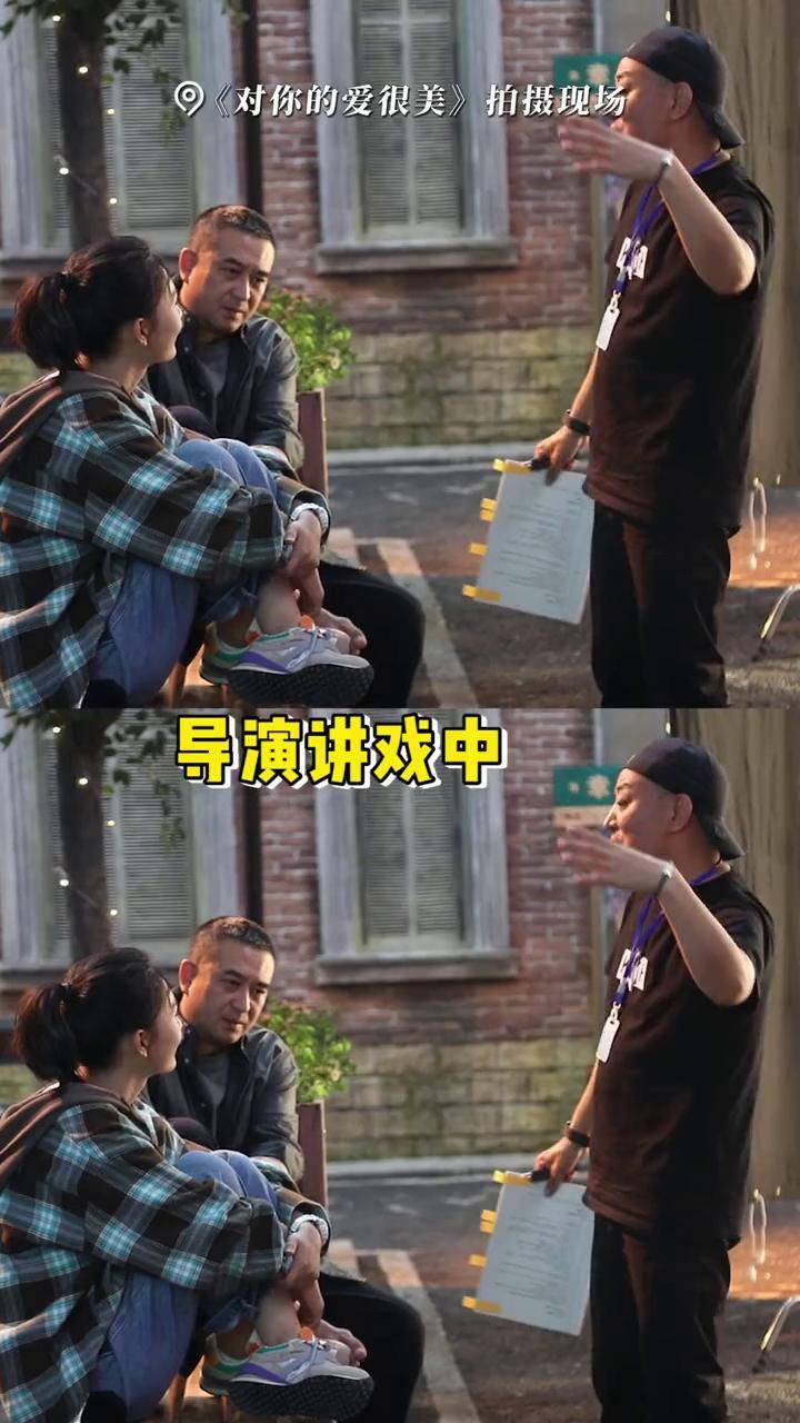 对你的爱很美 花絮时间,二叔当年也是走在时尚的前端 张嘉益 陈美伊