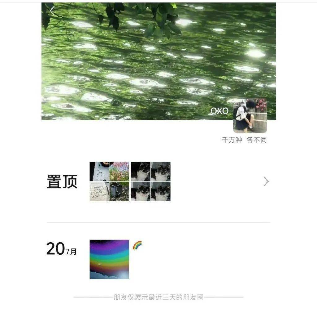 朋友圈可以置顶了，“置顶”英文怎么说？_搜狐网