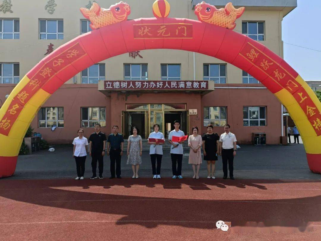 【校园活动】友好区第三中学举行新高三乔迁进驻仪式_高考_学子_全体