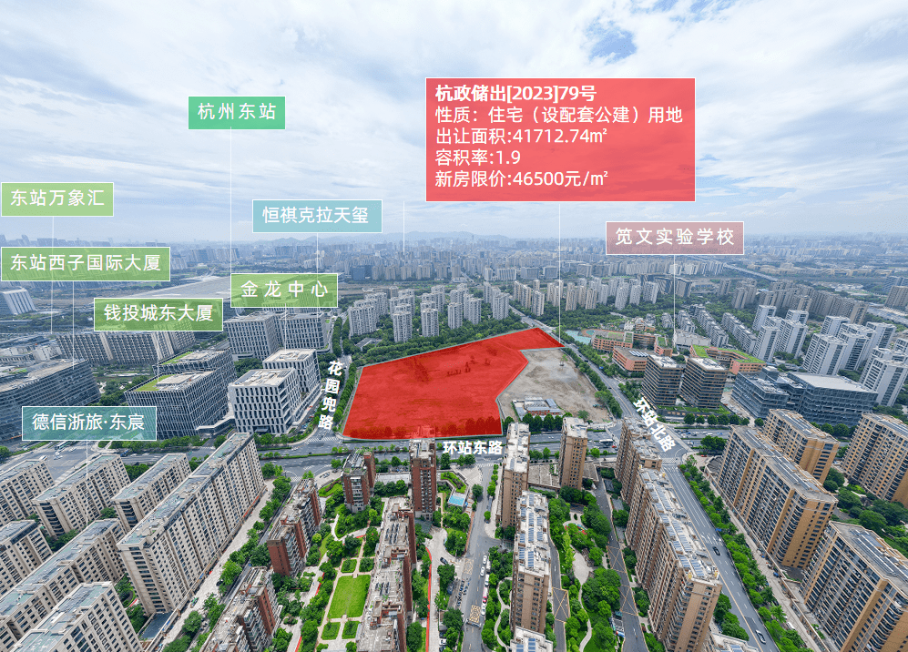 滨江城东新城宅地规划出炉 拟建13幢住宅+1所幼儿园_地块_项目_用房