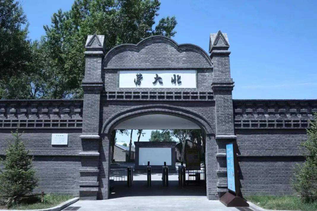 "携手并肩 共同守护"北大营营房旧址举行首批志愿者见面会_服务_社会