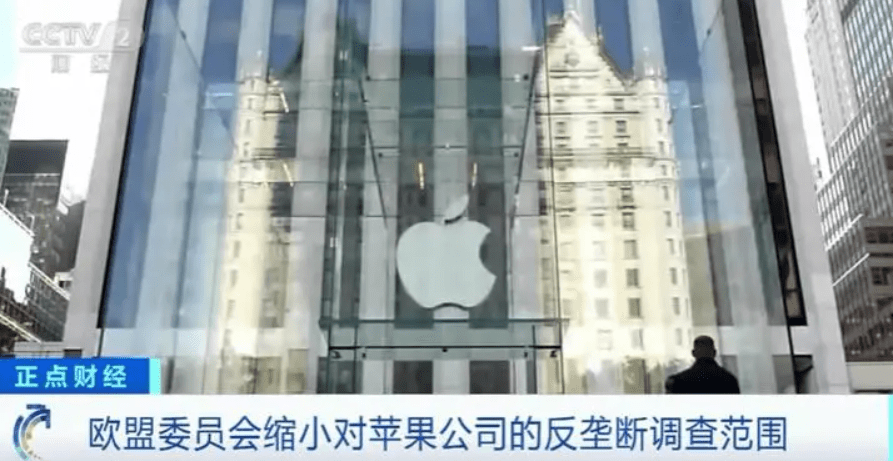 法国反垄断机构调查苹果，担心广告使用iPhone用户数据违规