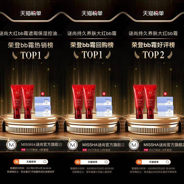bb霜排行_护肤品品牌国际知名护肤品品牌,护肤品品牌排行榜_百科_太平洋...