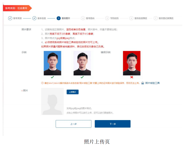 消防员招录火热进行中，怎样报名戳这里→_→