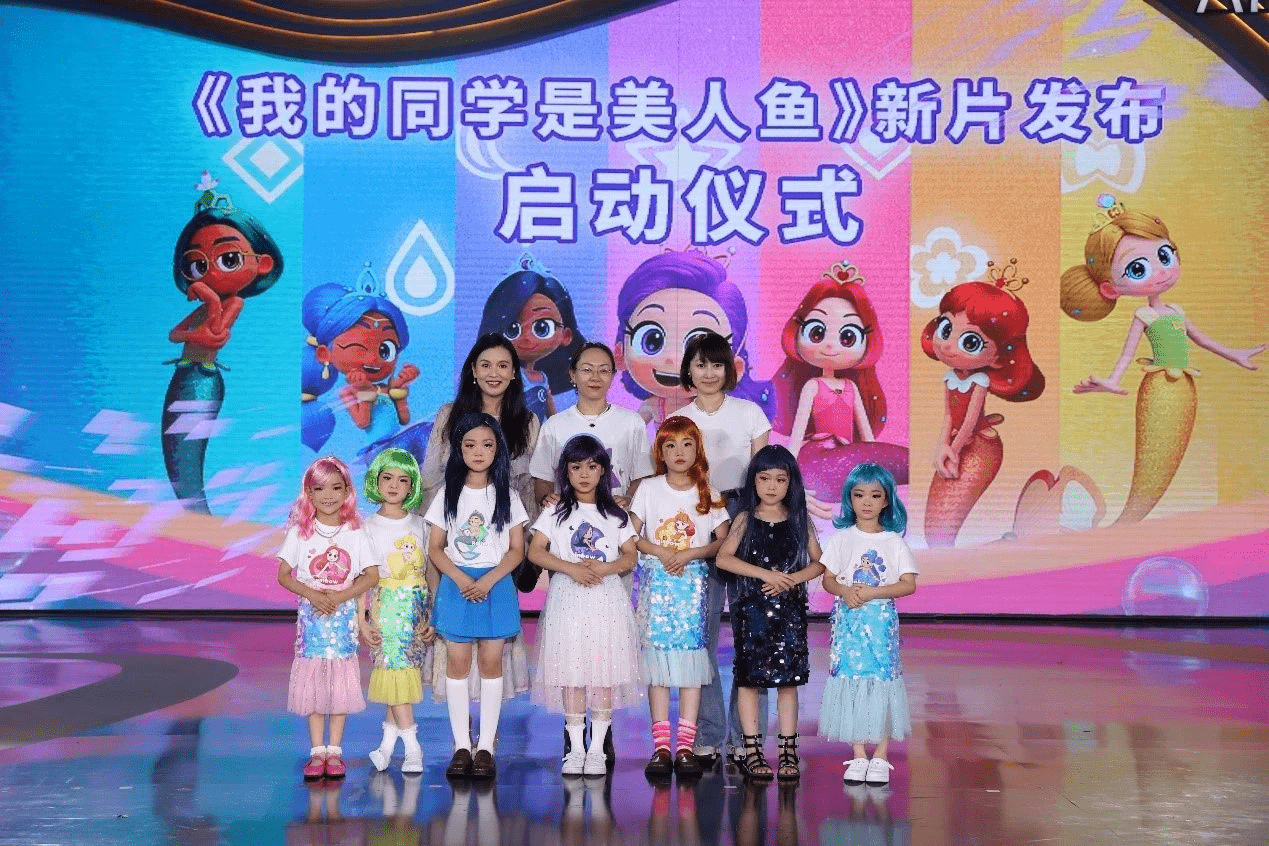 闫奕霏 乐子萱 季嘉熙 肖婉怡 王悦涵六位小演员,七位人鱼公主在发布