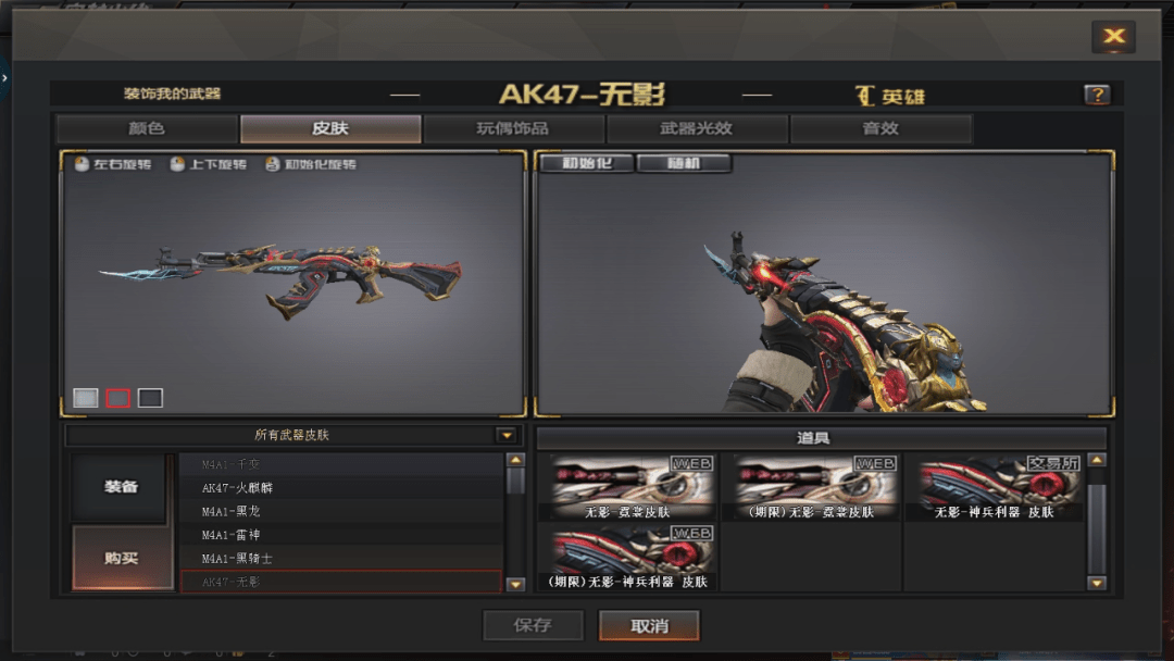 十五周年vvip武器&皮肤双重助阵,ak47-无影即刻崛起_cfer_攻击_嘉年华