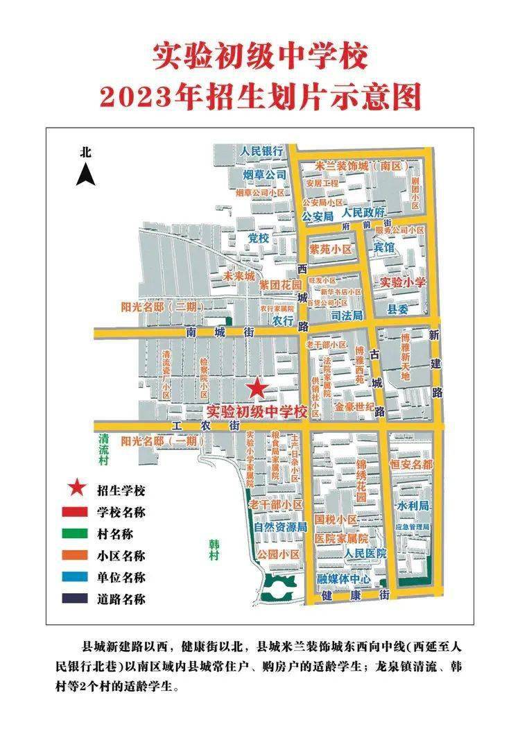 壶关常平中学是公立学校吗_壶关常平中学高中部_壶关常平中学