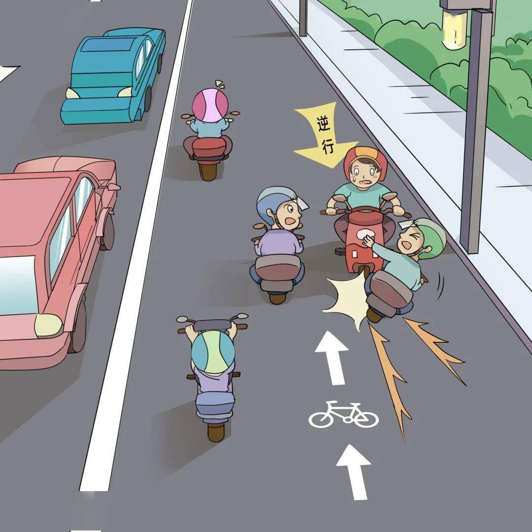 看,闯红灯,逆向行驶,违法进入机动车道行驶,醉酒骑行等交通违法行为