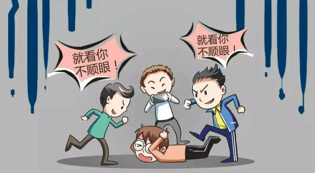 不是只有殴打,才叫社交霸凌!