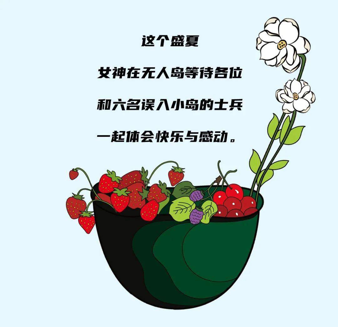 福利丨夏日安可场,我们又要见面啦!_用户_公众_时间