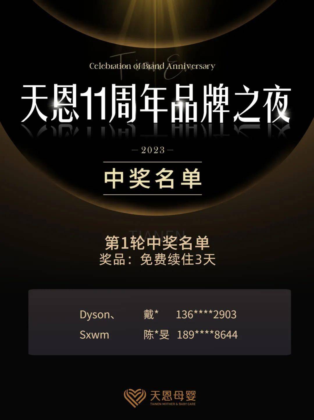 月子排行_新闻资讯