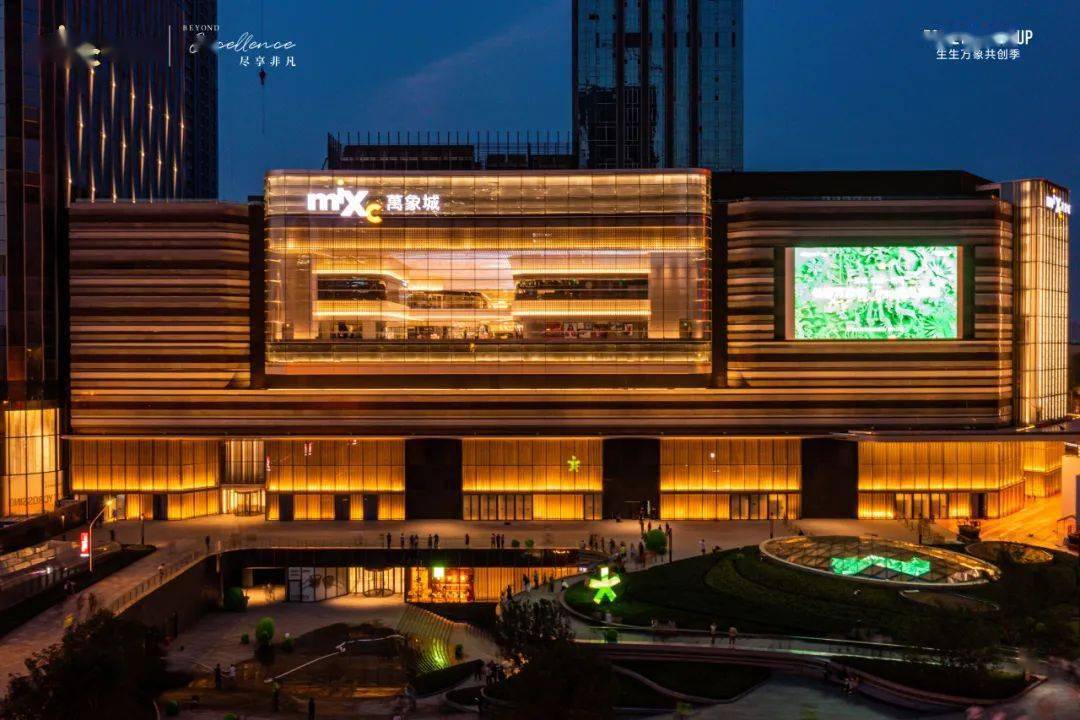 长春万象城7月28日非凡启幕_城市_空间_项目