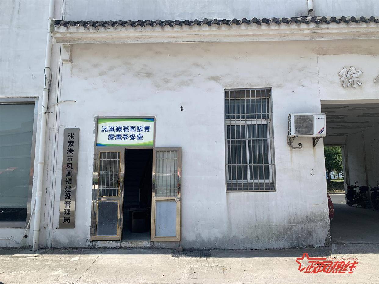苏州张家港：八幢新房沉降倾斜 反映近一年竟还未检测？