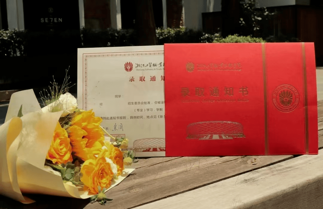 浙江工贸职业技术学院录取通知书采用封套加内页的形式,封面设计以"