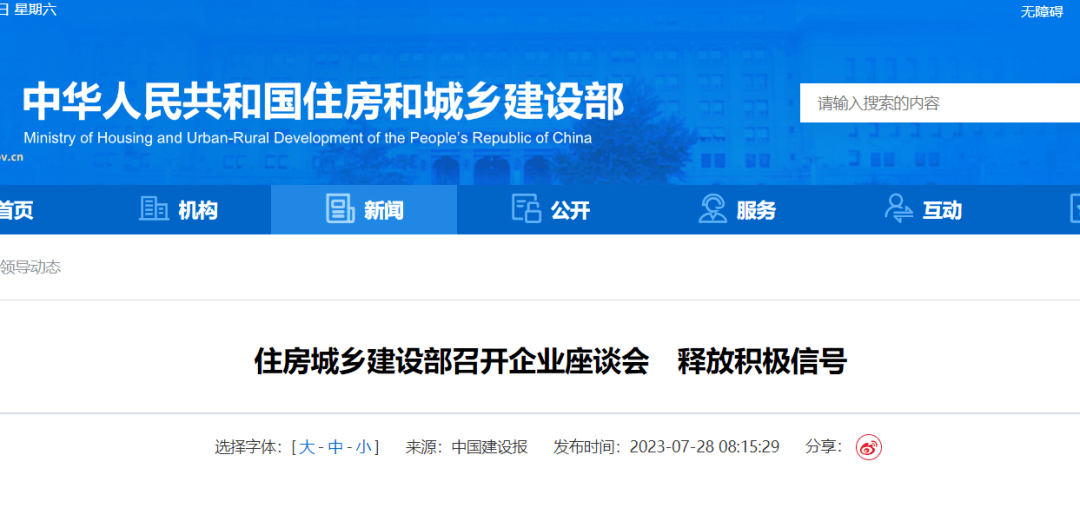 重磅!买房将迎新变化!附北京限购政策→_住房_家庭_购房