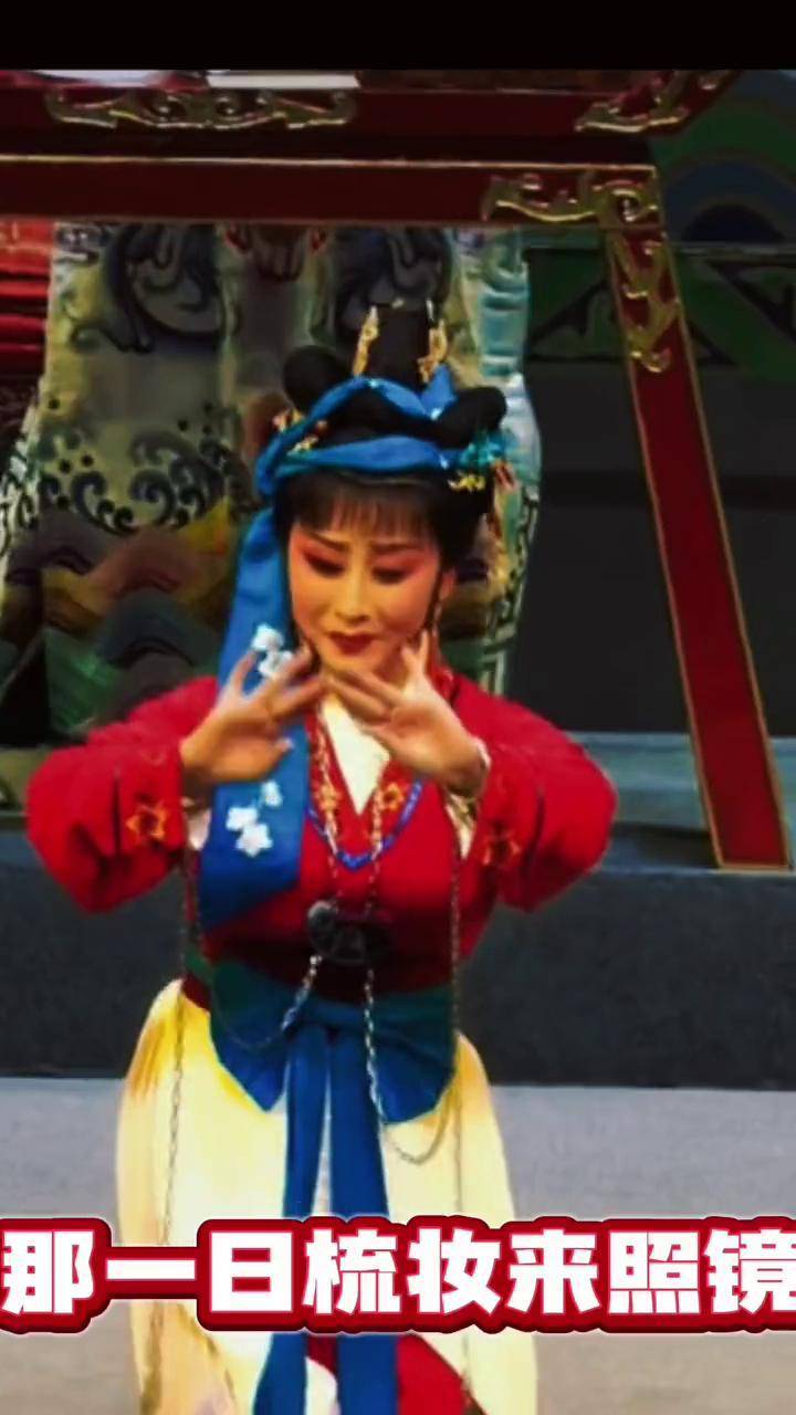 越剧《玉堂春-三堂会审》那一日梳妆来照镜 金静饰苏三 弘扬戏曲文化