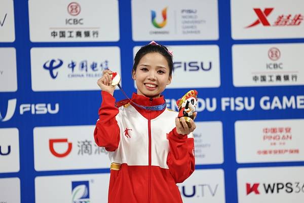 成都大运会 | 中国选手陈小丽获成都大运会女子太极剑项目金牌_比赛