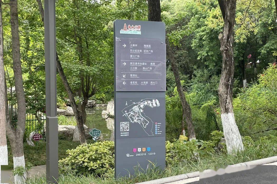 智能座椅,无线充电……绵阳这3所公园变样了,你发现了吗?