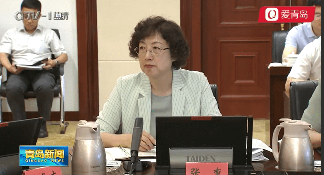 张惠已任青岛市领导_青岛电视台_会议_鲁明