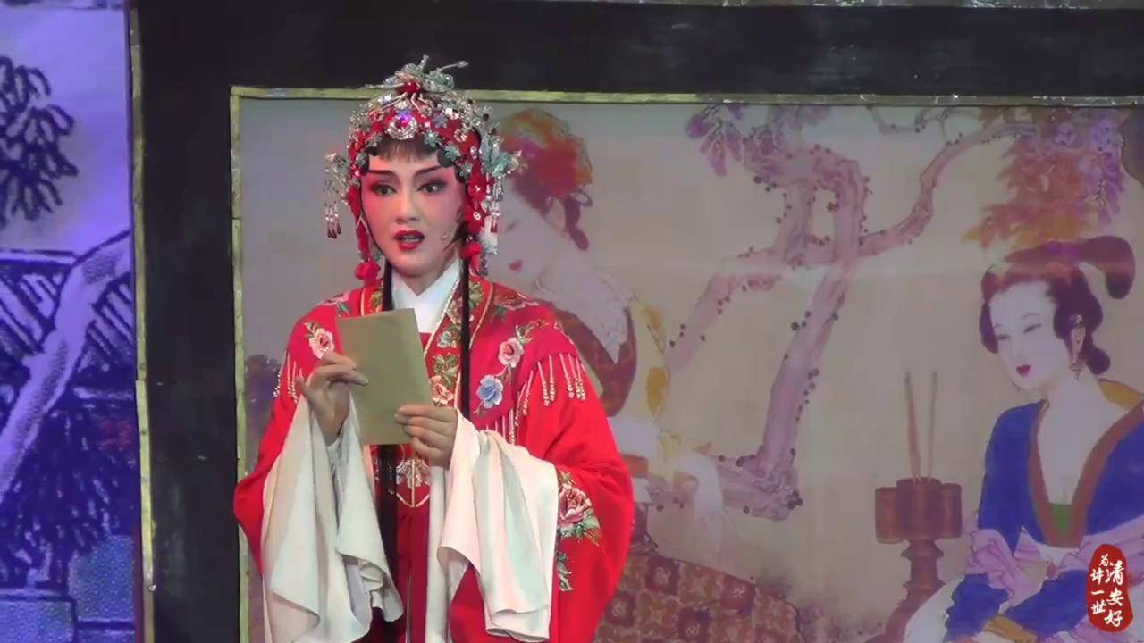 越剧 谁说越剧不抖音 碧玉簪 张菊秀 允女儿拆书观看