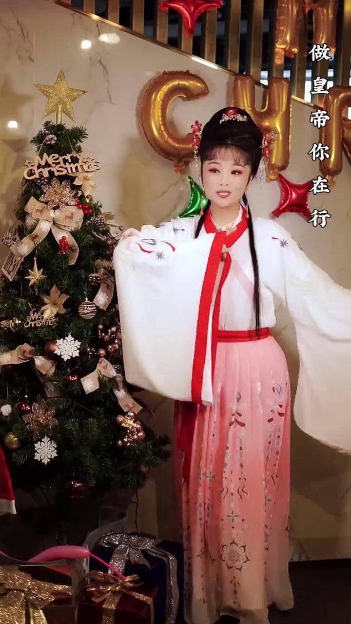 黄梅戏《扮皇帝》送给大家,晚上七点半霜儿与大家相约直播间,与家人们