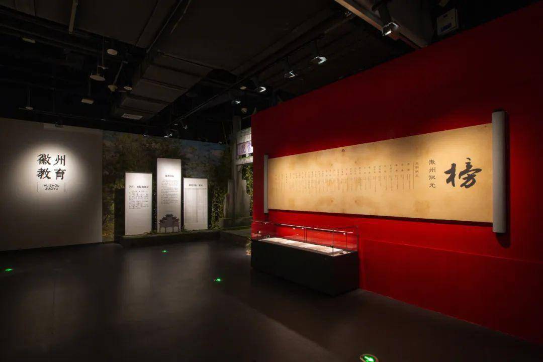 州游徽州——安徽徽州历史博物馆_古城_歙县_空间