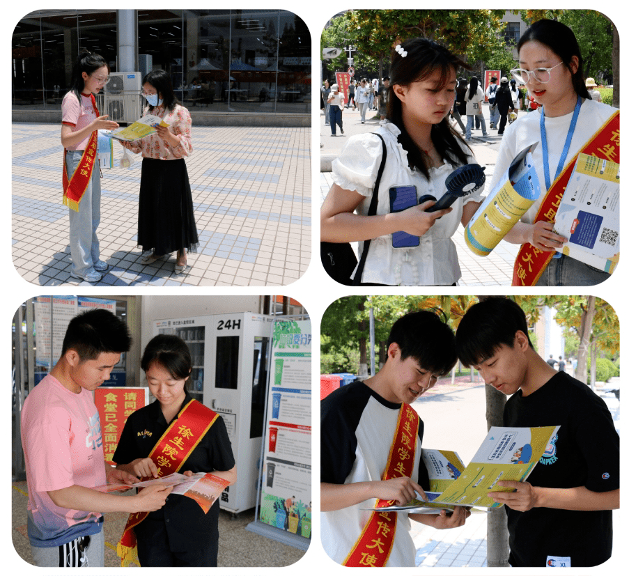 知恩至诚,资助育人——徐州工程学院开展2023年学生资助诚信主题教育