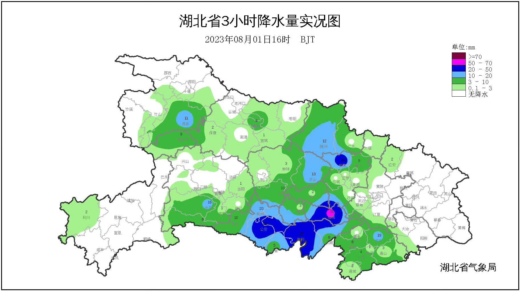 湖北暴雨最新消息图片