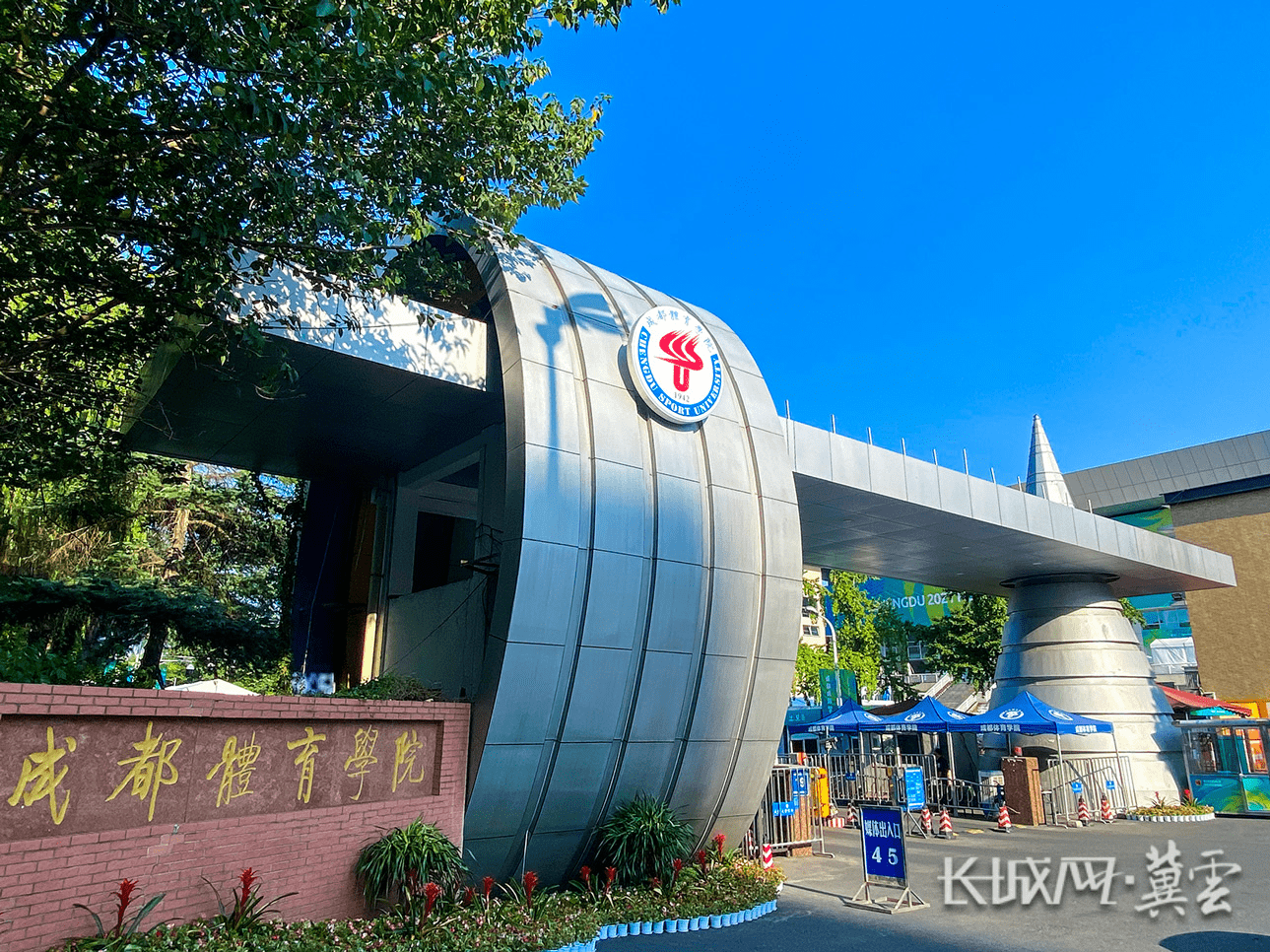 大运会艺术体操 河北栗慧琳首秀暂列第三名_比赛_肖雯_冀云