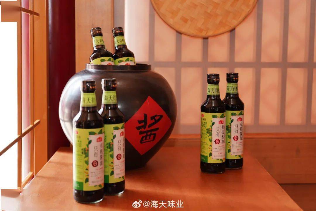 酱油坛图片