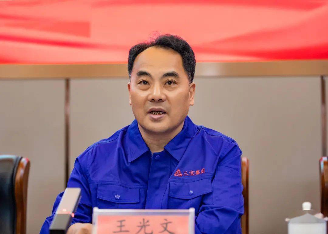 董事长王光文和公司高管出席会议,公司退役军人代表和国旗护卫队成员