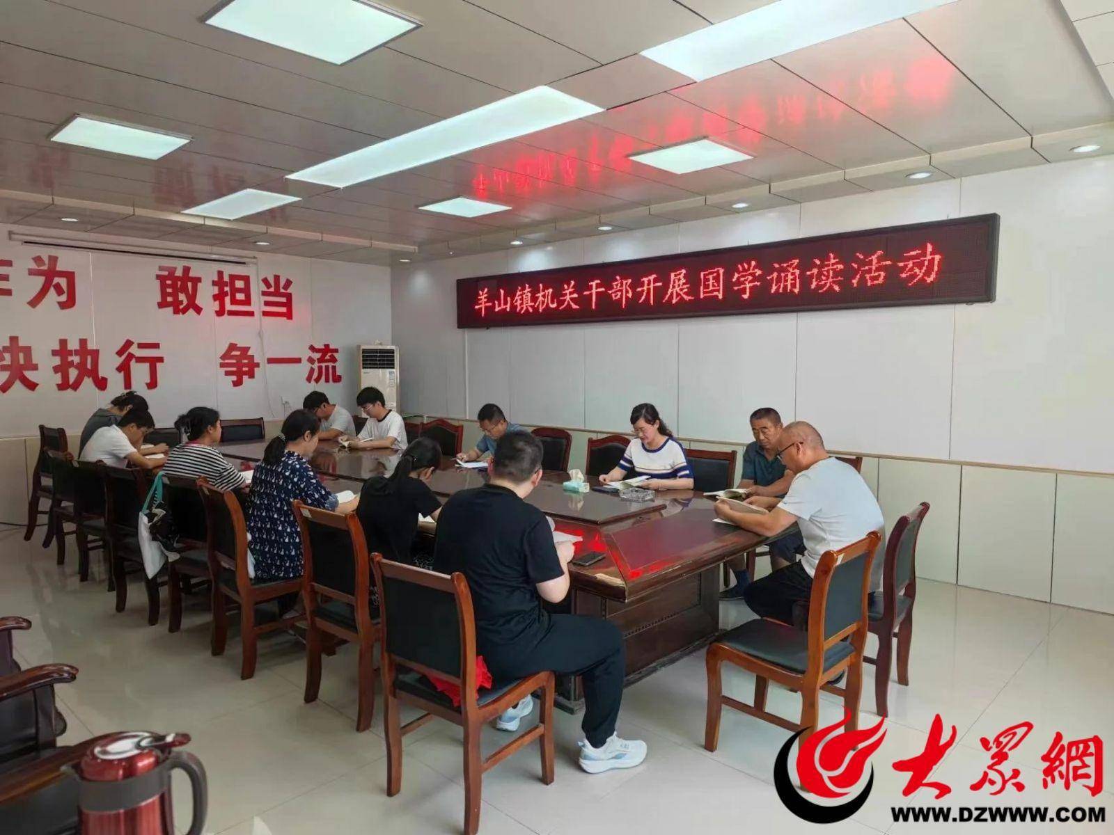 金乡县羊山镇开展国学诵读活动