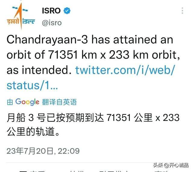 印度月船三号成功完成第4次轨道抬升，远地点高度还差60000公里_手机搜狐网