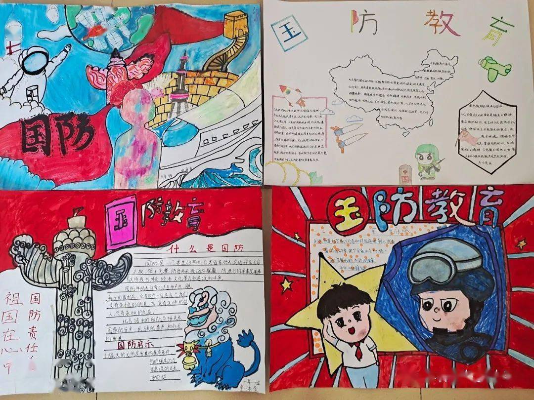 【主题教育】丰林县红星小学开展"传承红色基因 弘扬八一精神"主题