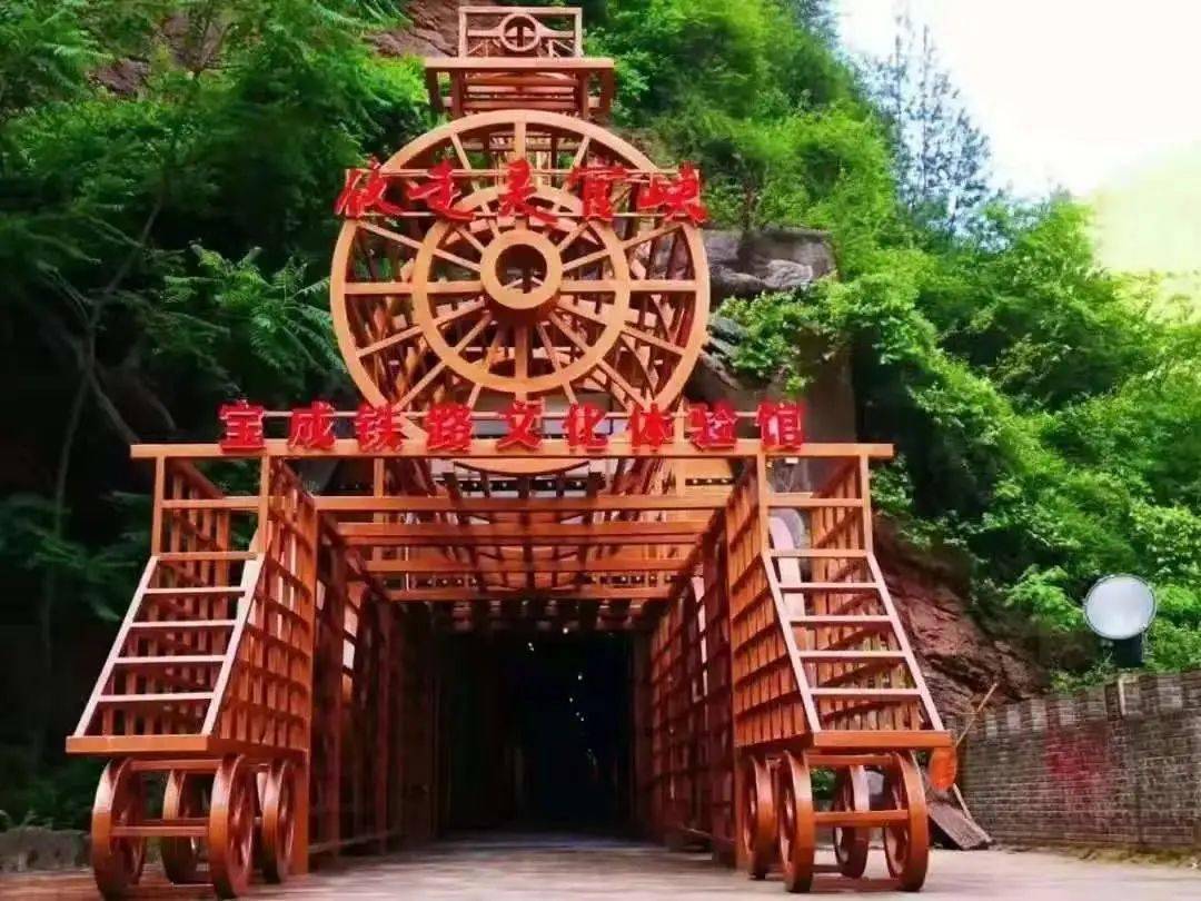 凤县旅游 | 红色人文精品研学游路线来啦