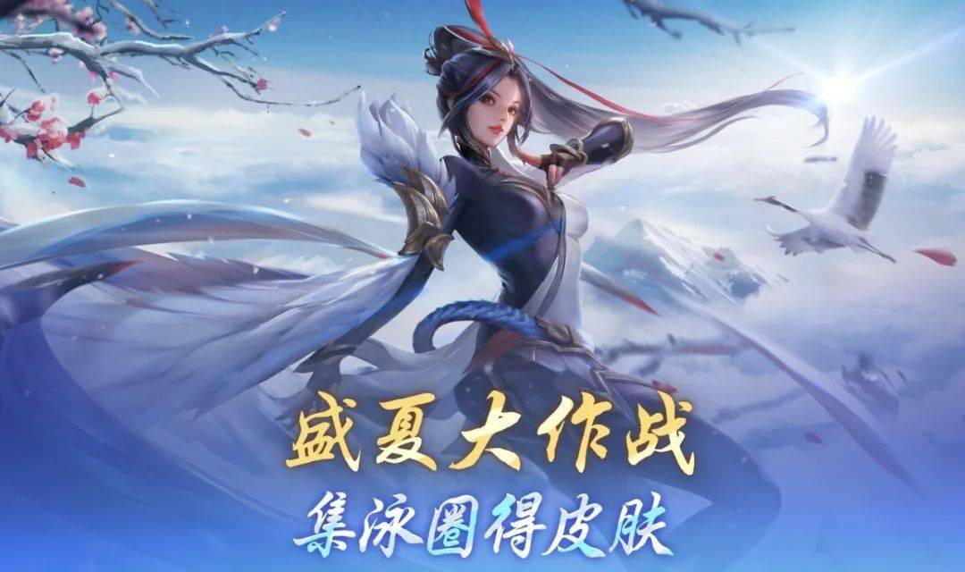 《时空召唤》8月2日更新公告_皮肤_活动_陈灵