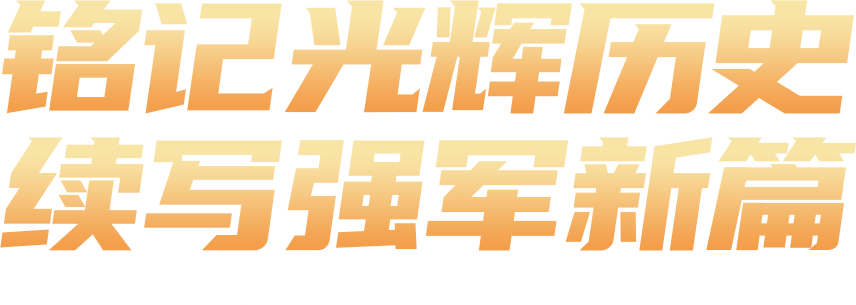 メーカー公式ショップ】 本店保№36 中国占領地 切手 華北 1945年 参戦