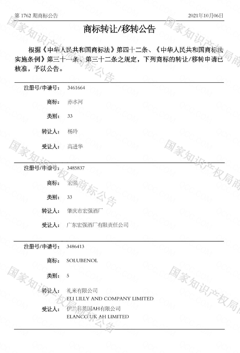 史丹利农_化肥_贵州茅台