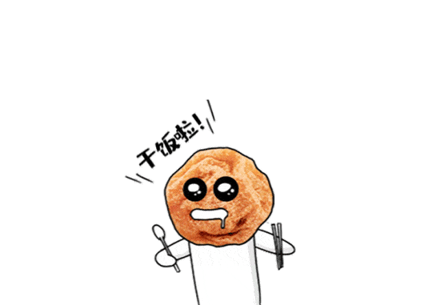 开味话梅表情包,助你稳坐聊天界c位