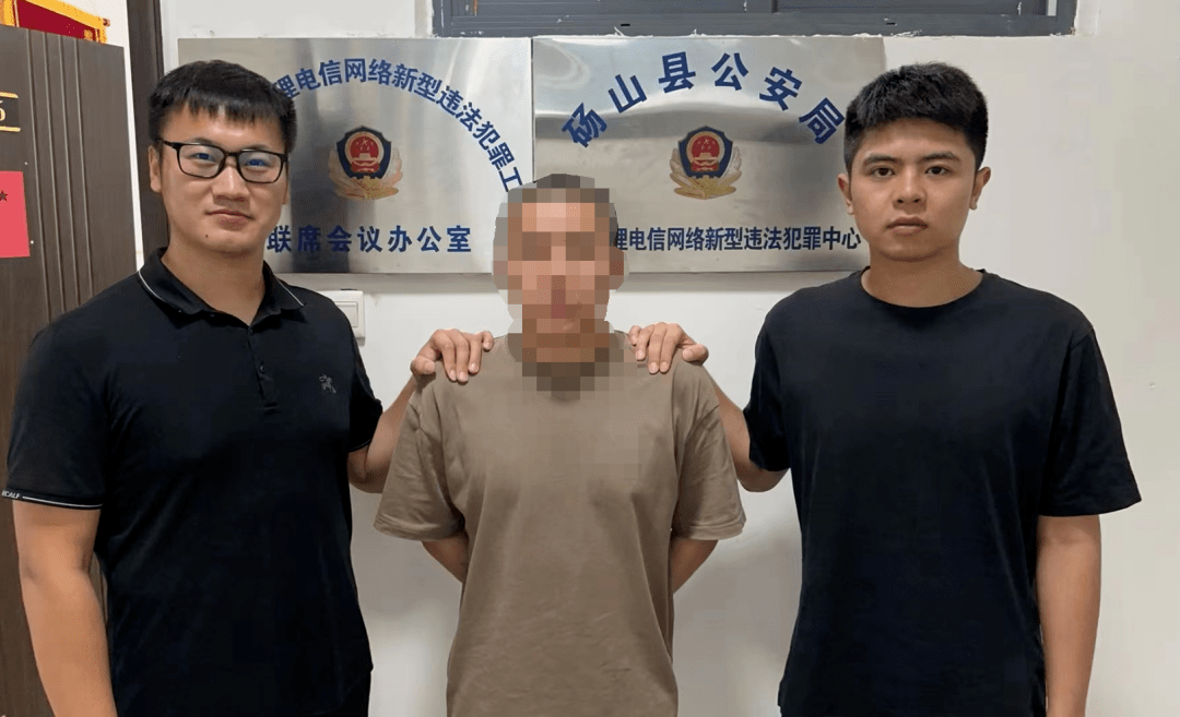 "00后"小伙成境外诈骗团伙"骨干",被抓时正在国内组建诈骗公司!