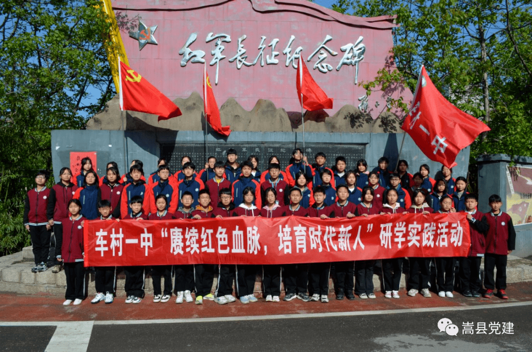 "党员三问"我来答 群众增收我助力 | 李靖宜_嵩县_车村_活动