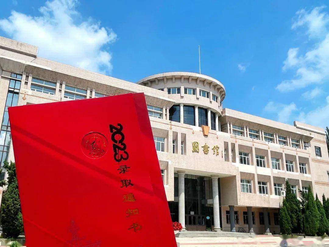 黑龙江大学毕业证图片图片